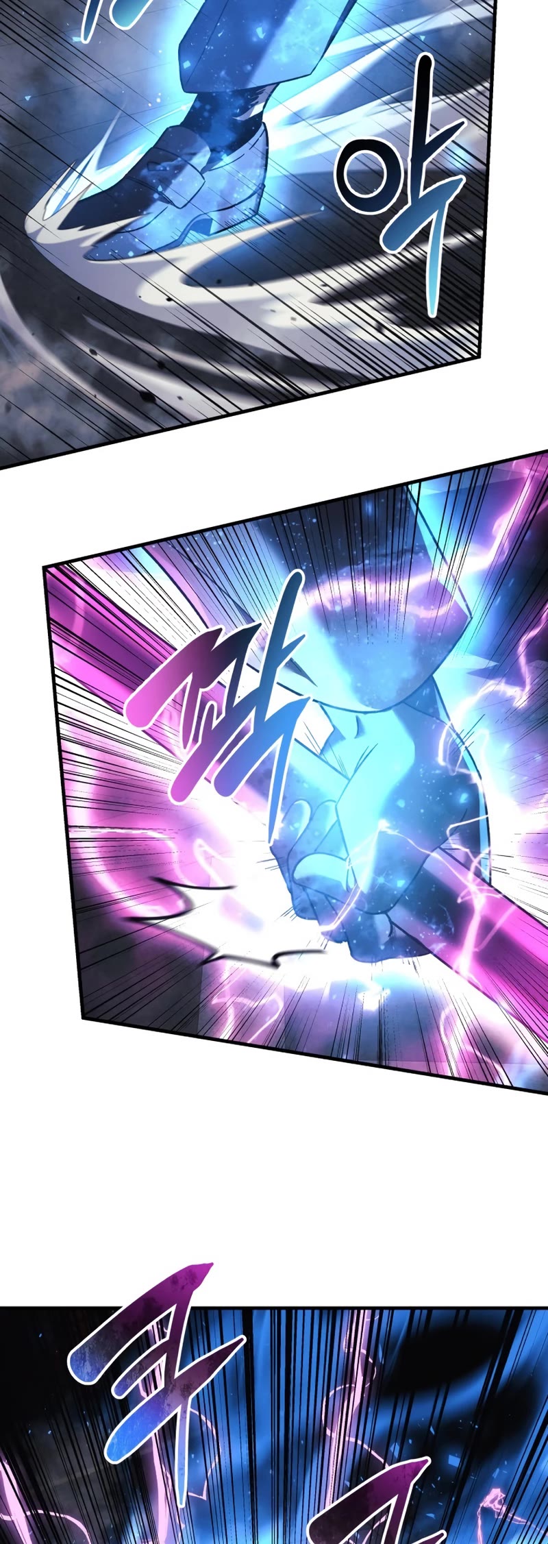 My Daughter is the Final Boss Chapter 58 page 25 - Chapter 58