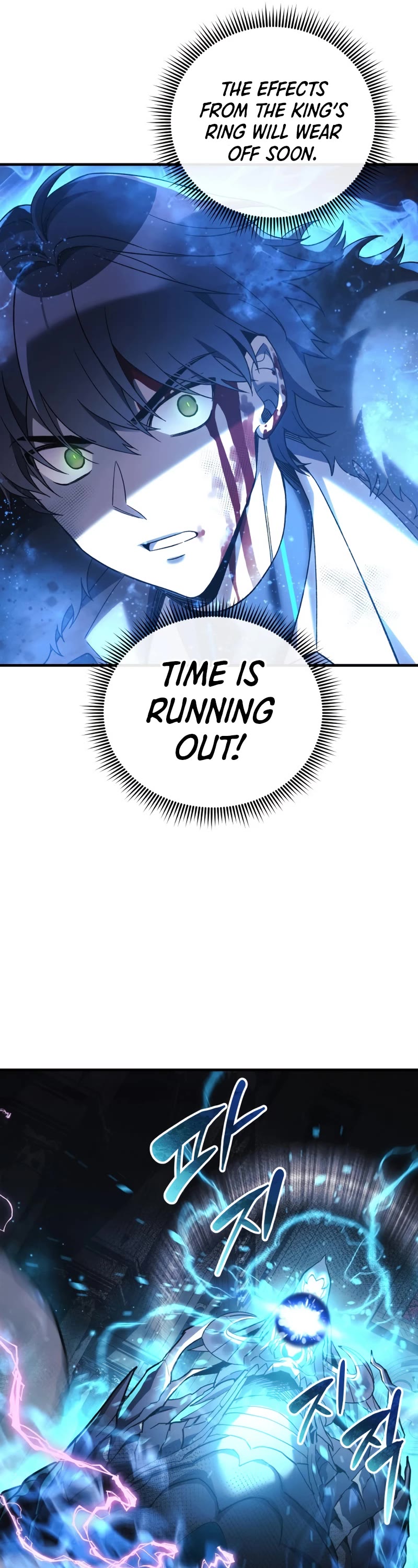My Daughter is the Final Boss Chapter 58 page 27 - Chapter 58