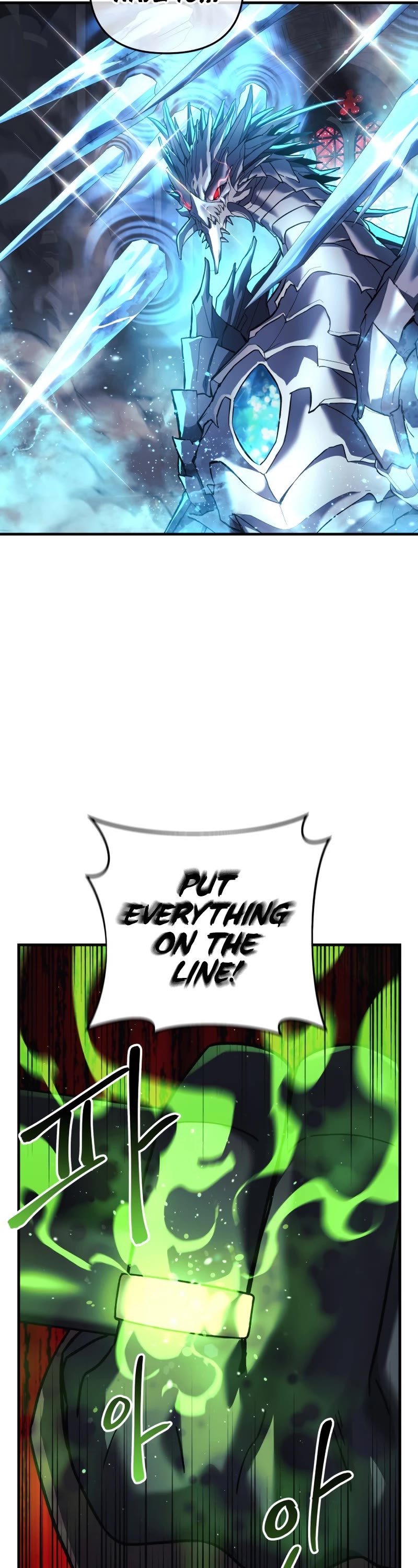 My Daughter is the Final Boss Chapter 58 page 3 - Chapter 58