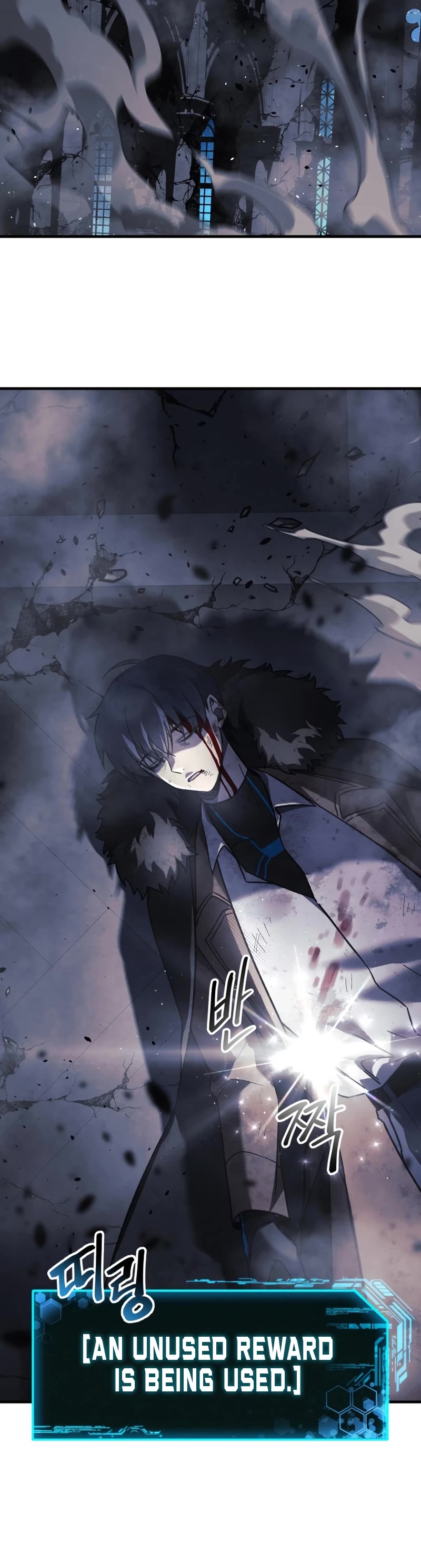 My Daughter is the Final Boss Chapter 58 page 50 - Chapter 58