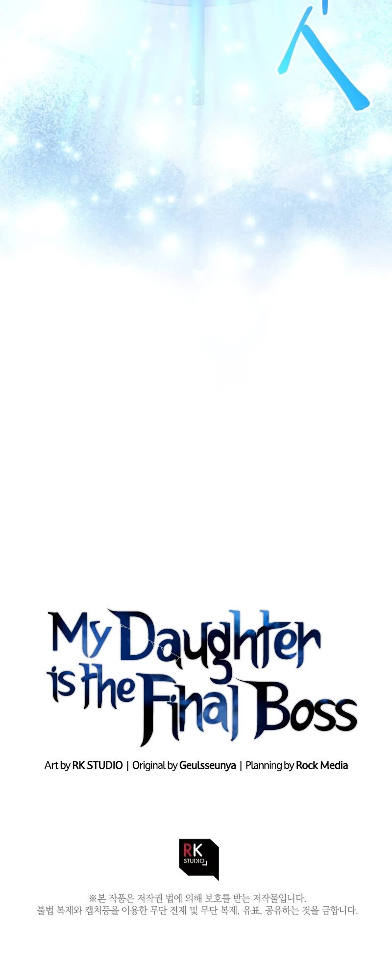 My Daughter is the Final Boss Chapter 58 page 53 - Chapter 58