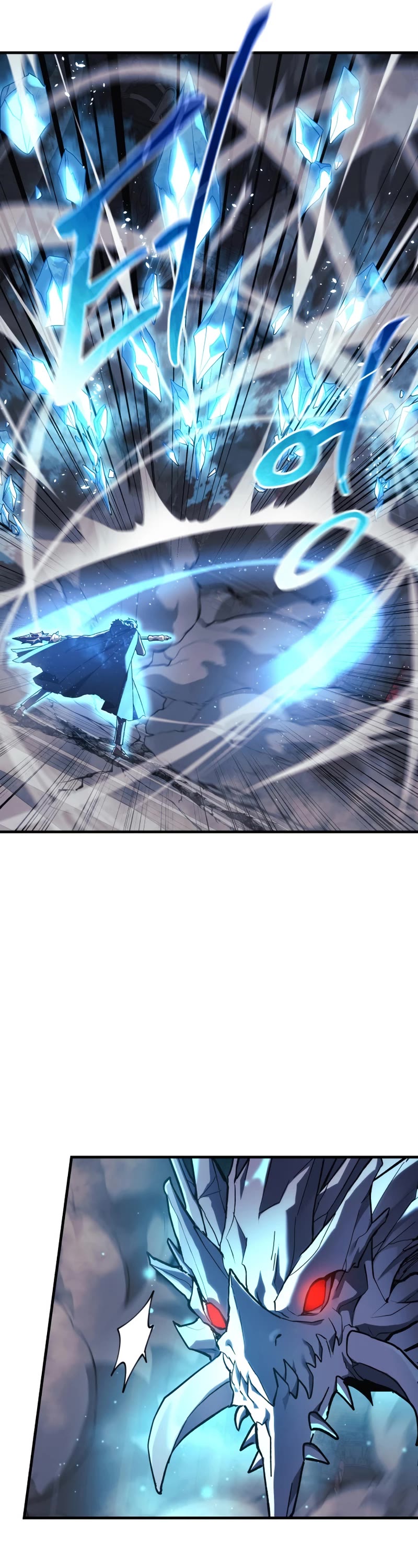 My Daughter is the Final Boss Chapter 58 page 7 - Chapter 58