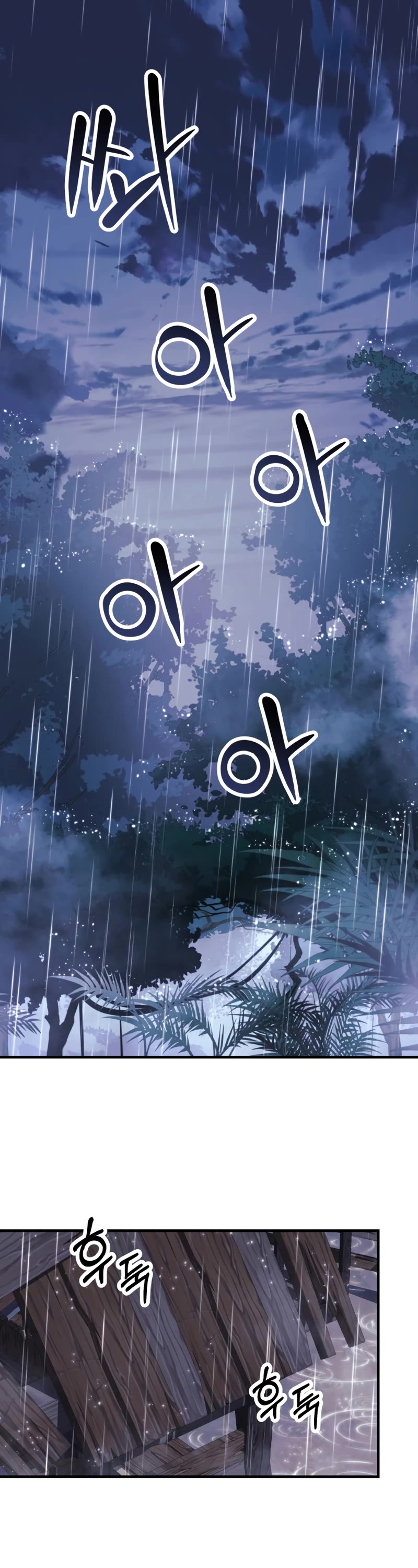 My Daughter is the Final Boss Chapter 59 page 2 - Chapter 59