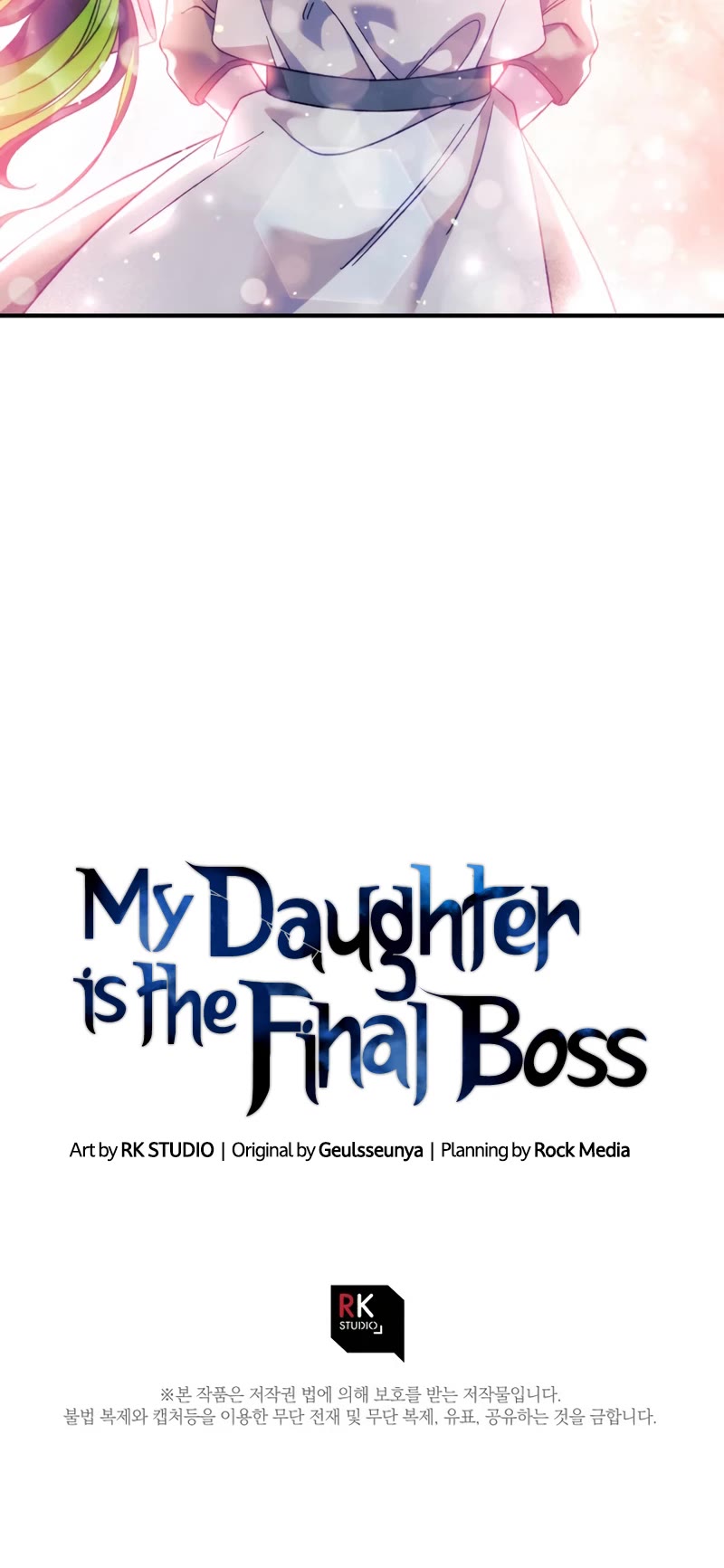 My Daughter is the Final Boss Chapter 59 page 51 - Chapter 59