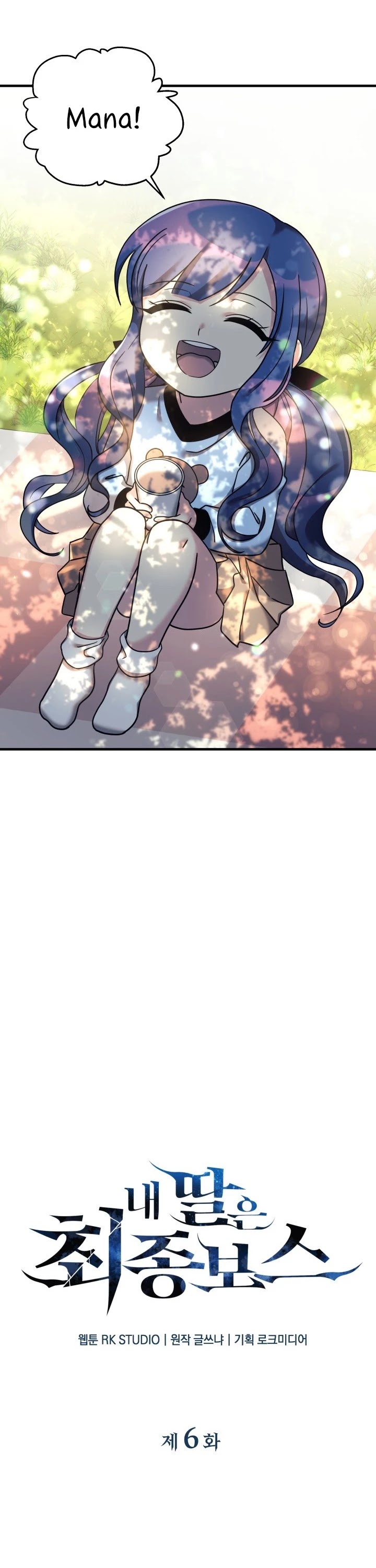 My Daughter is the Final Boss Chapter 6 page 14 - Chapter 6