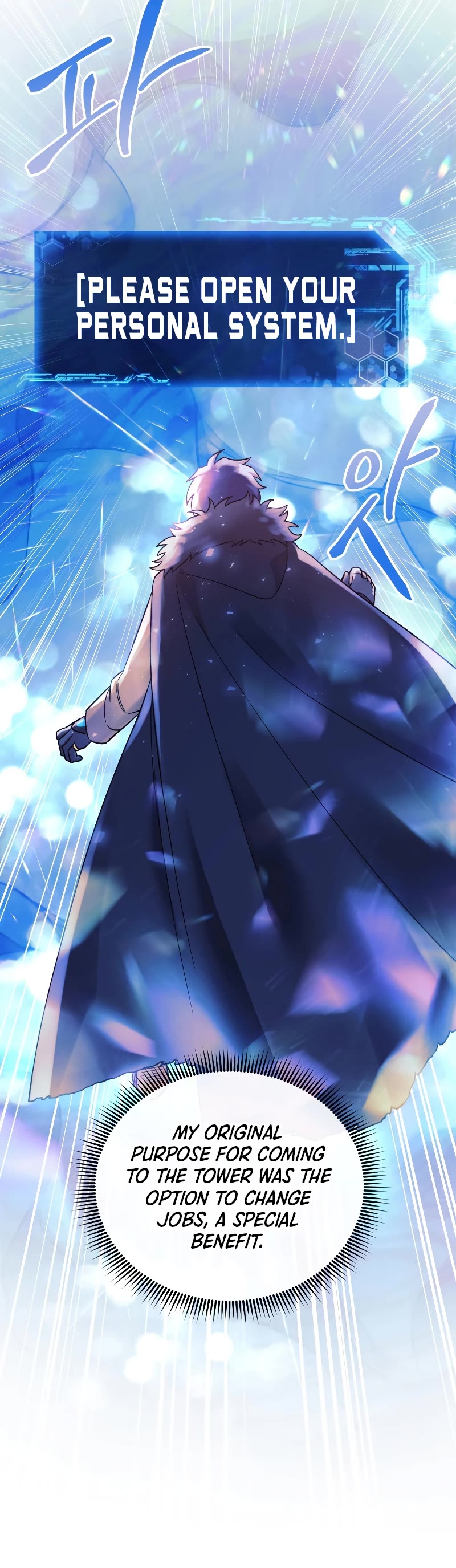 My Daughter is the Final Boss Chapter 60 page 6 - Chapter 60