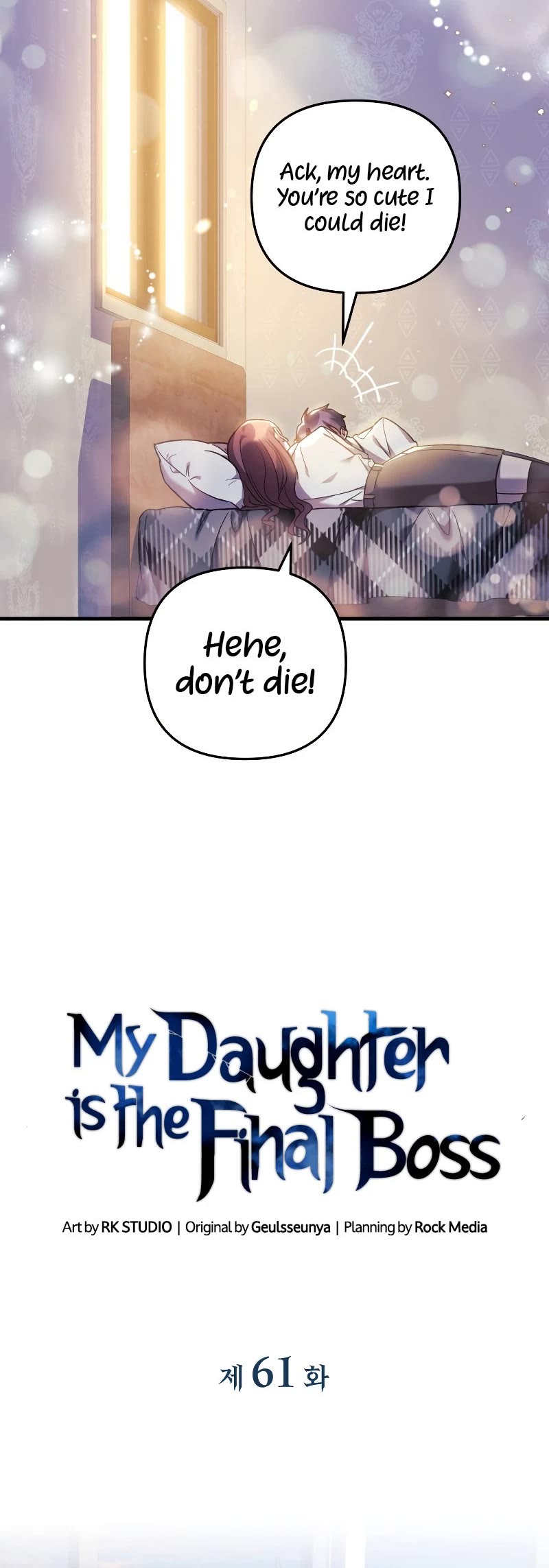 My Daughter is the Final Boss Chapter 61 page 13 - Chapter 61