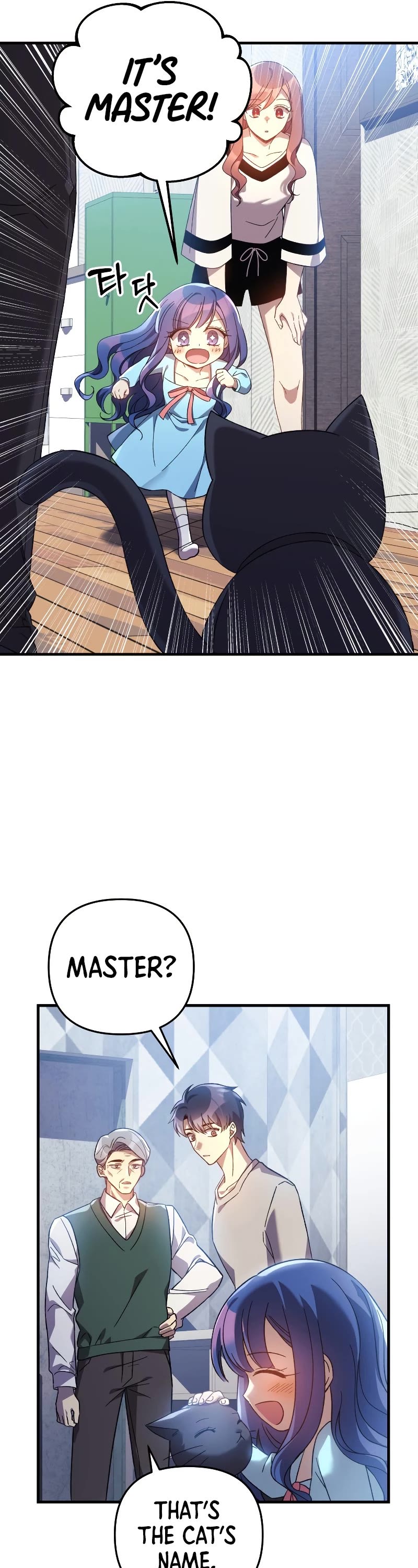 My Daughter is the Final Boss Chapter 61 page 18 - Chapter 61