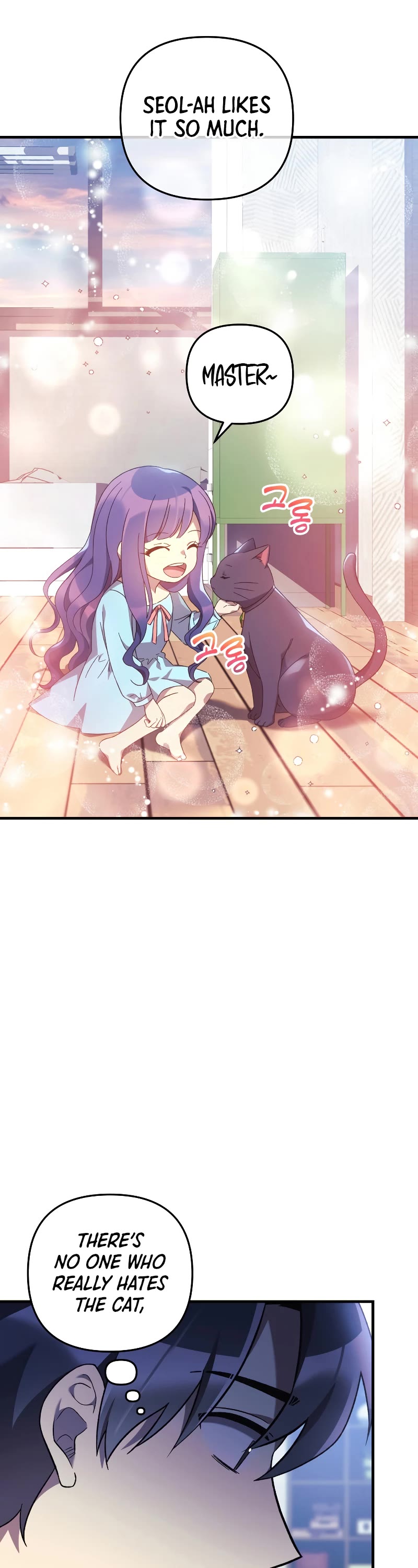 My Daughter is the Final Boss Chapter 61 page 23 - Chapter 61