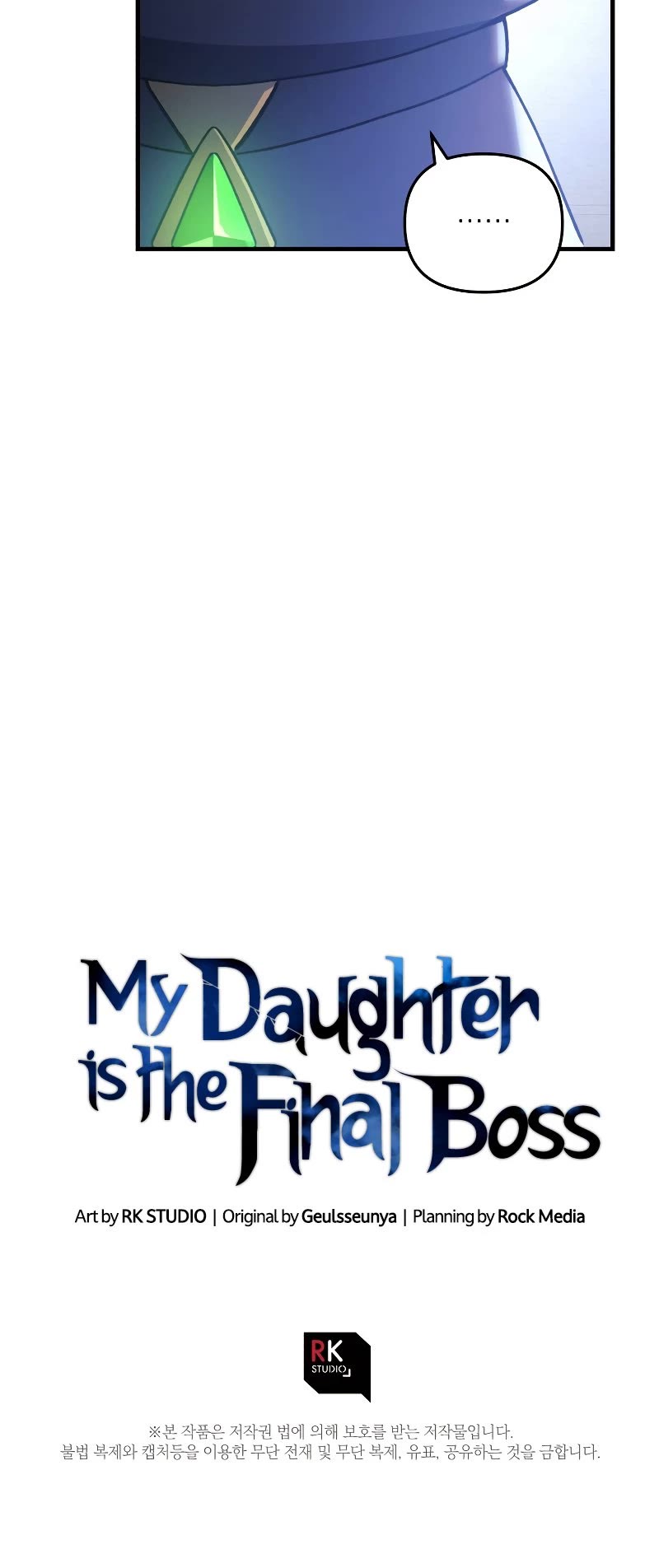 My Daughter is the Final Boss Chapter 61 page 50 - Chapter 61
