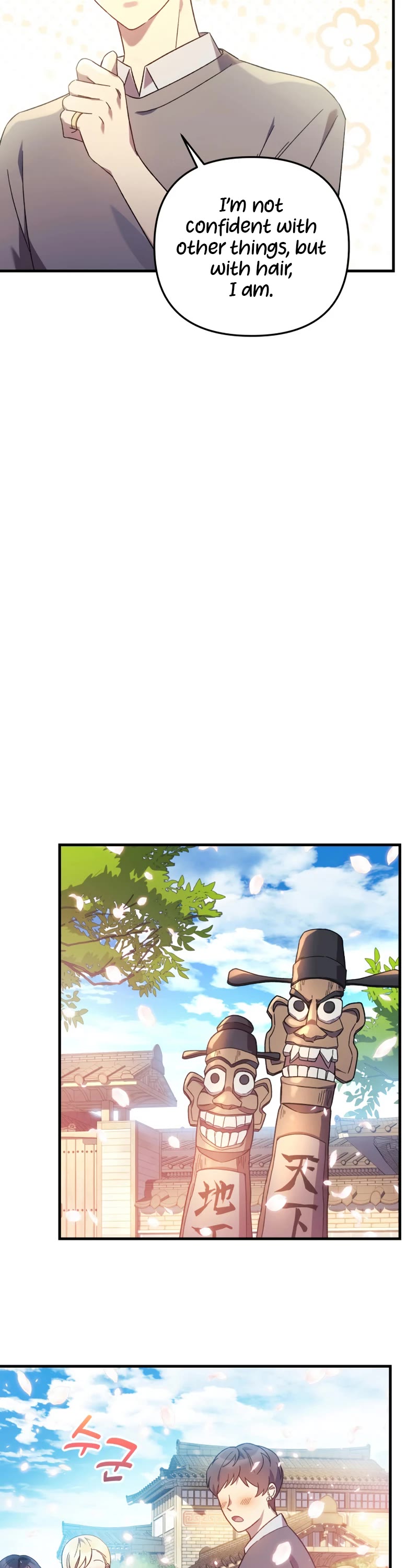 My Daughter is the Final Boss Chapter 62 page 14 - Chapter 62
