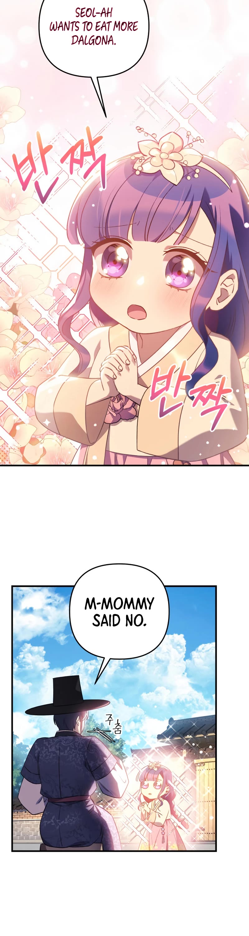 My Daughter is the Final Boss Chapter 62 page 26 - Chapter 62