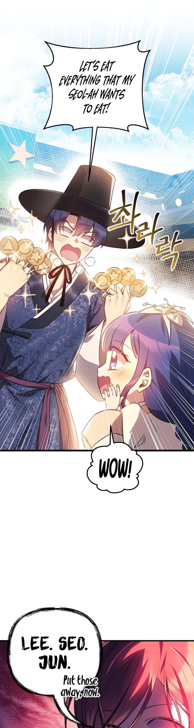 My Daughter is the Final Boss Chapter 62 page 28 - Chapter 62