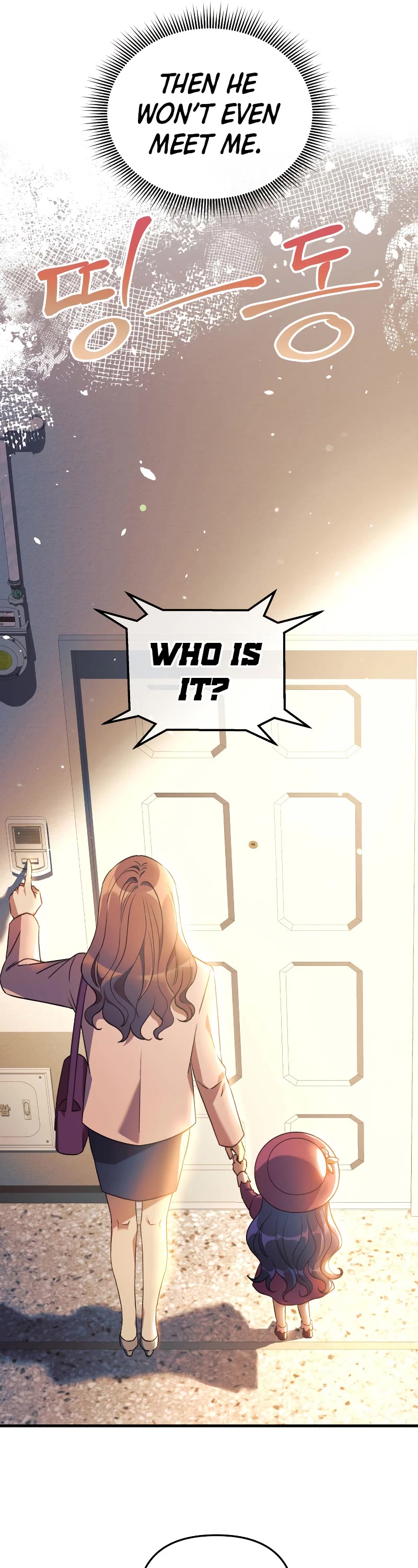 My Daughter is the Final Boss Chapter 63 page 19 - Chapter 63 (S1 END)