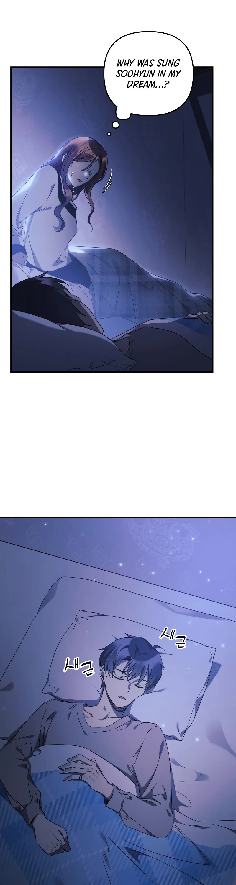 My Daughter is the Final Boss Chapter 63 page 33 - Chapter 63 (S1 END)