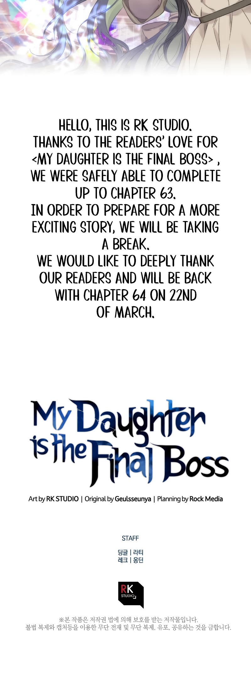 My Daughter is the Final Boss Chapter 63 page 52 - Chapter 63 (S1 END)