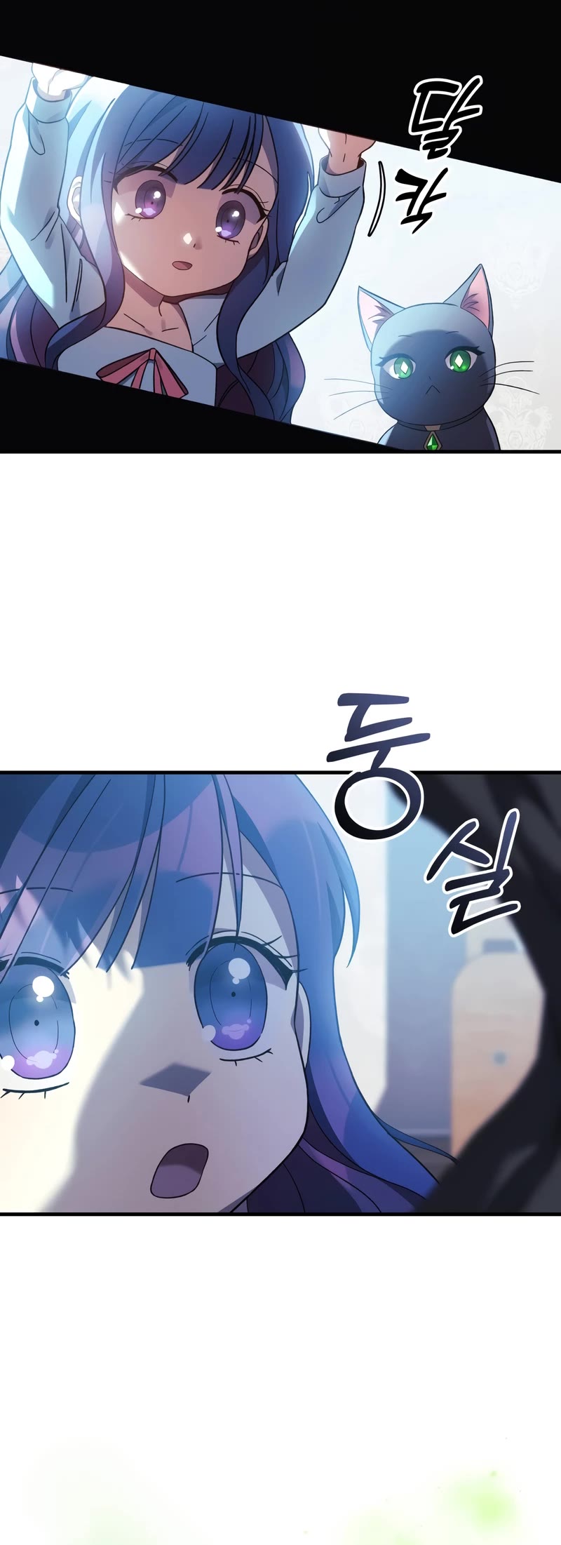 My Daughter is the Final Boss Chapter 64 page 41 - Chapter 64 (S2 START)