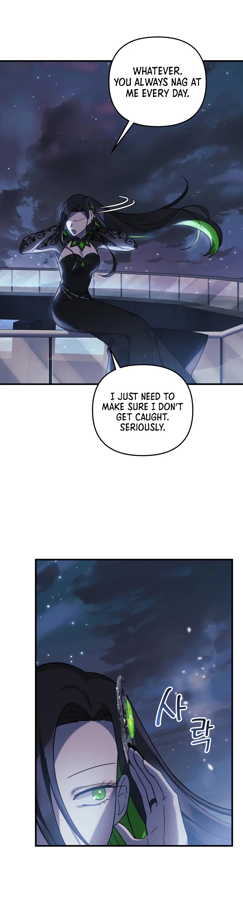 My Daughter is the Final Boss Chapter 64 page 6 - Chapter 64 (S2 START)