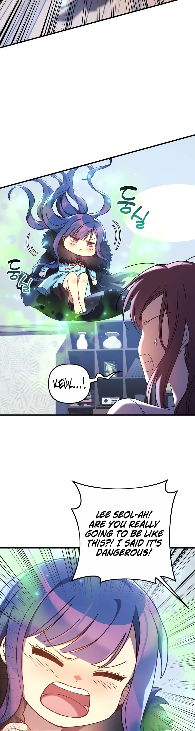 My Daughter is the Final Boss Chapter 65 page 23 - Chapter 65