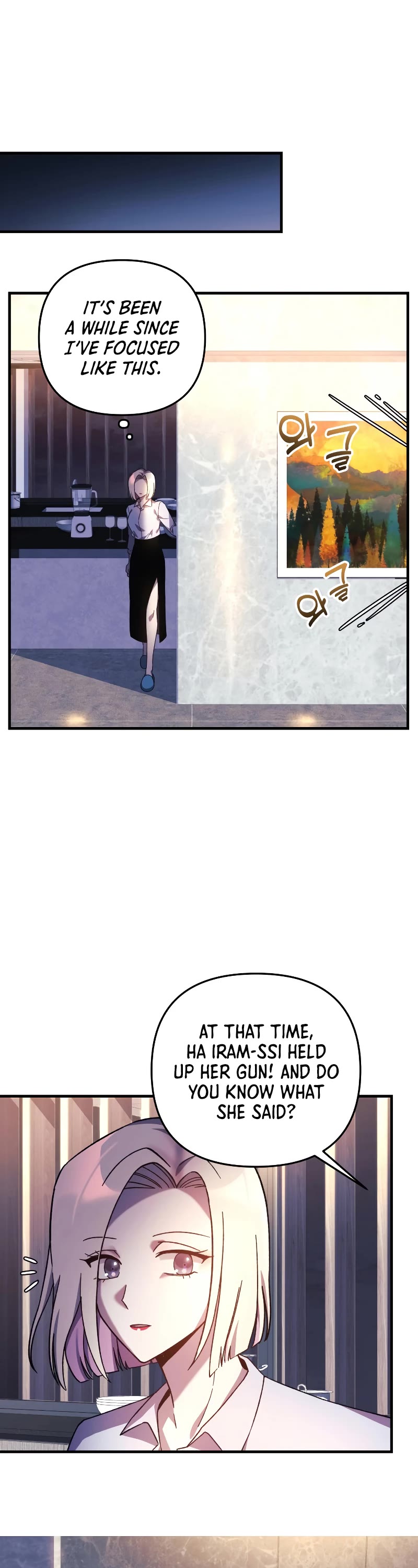 My Daughter is the Final Boss Chapter 66 page 17 - Chapter 66