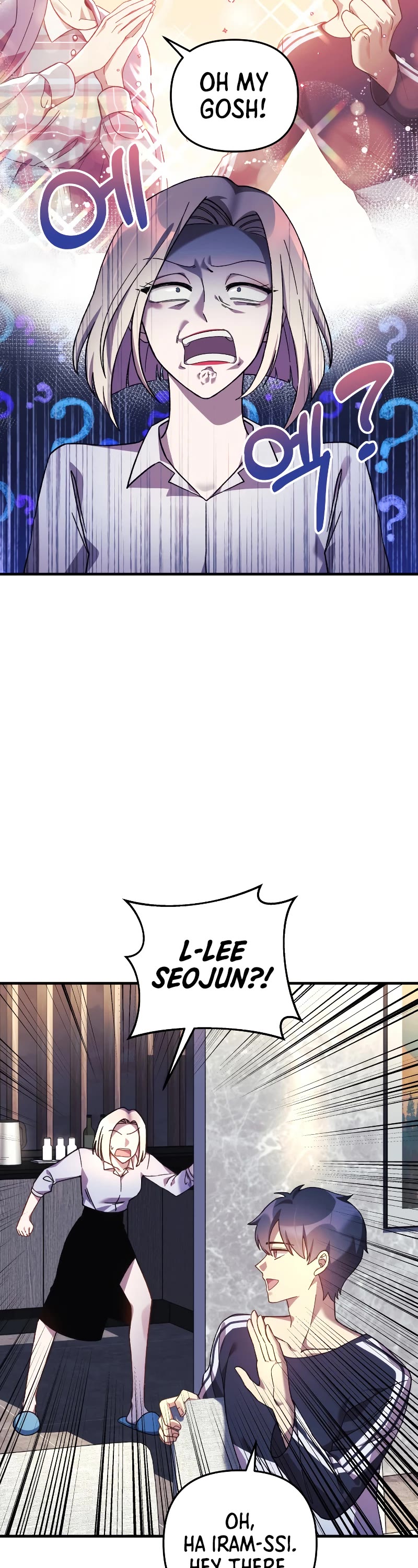 My Daughter is the Final Boss Chapter 66 page 19 - Chapter 66