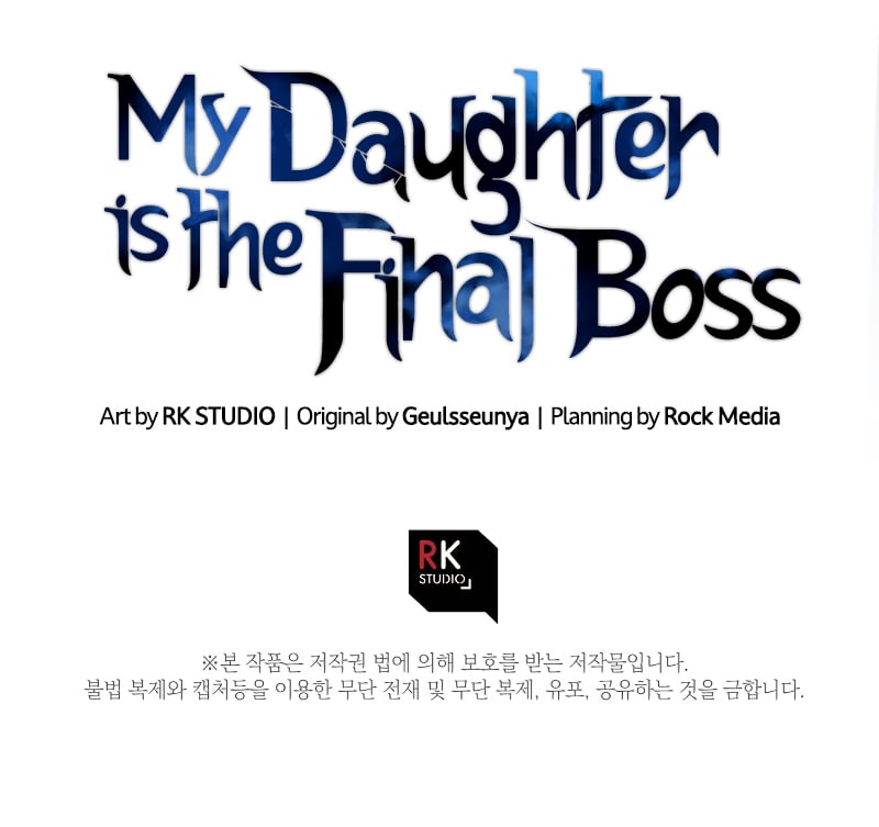 My Daughter is the Final Boss Chapter 66 page 42 - Chapter 66