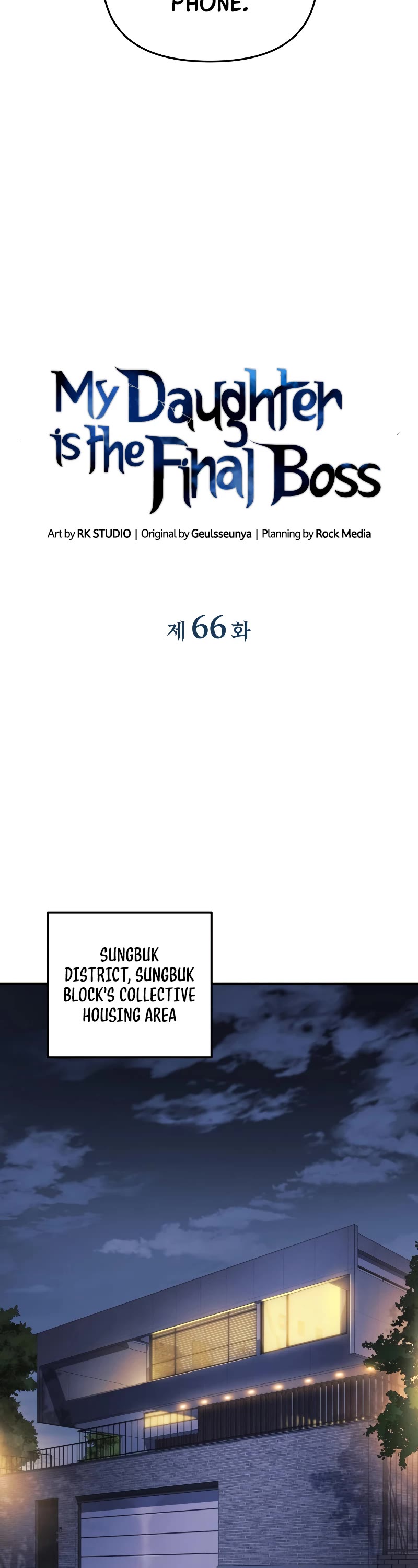 My Daughter is the Final Boss Chapter 66 page 8 - Chapter 66
