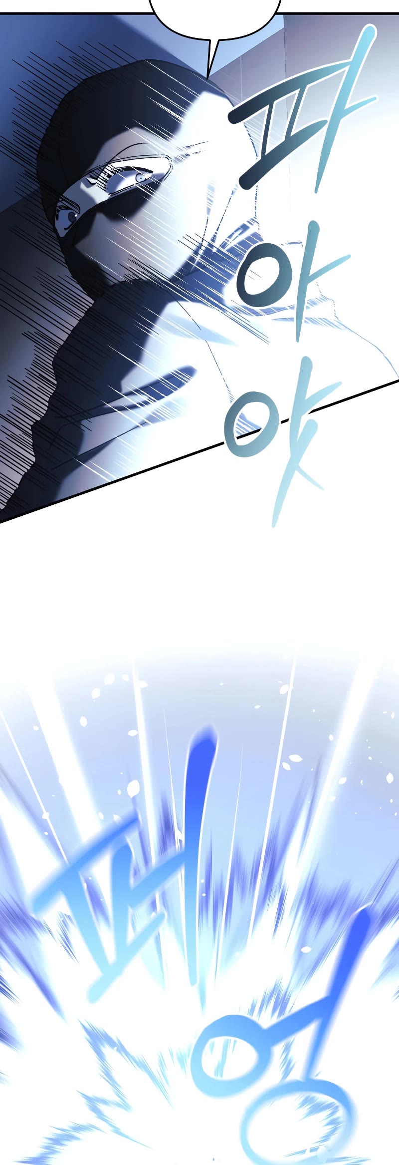 My Daughter is the Final Boss Chapter 67 page 12 - Chapter 67