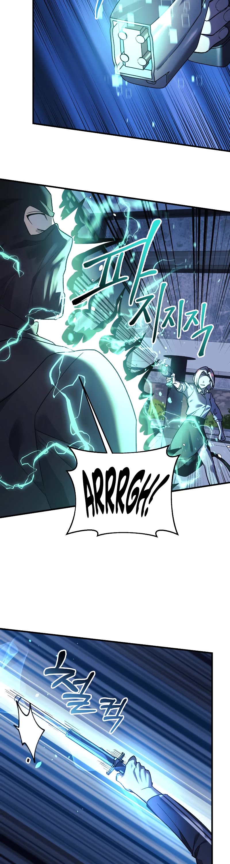 My Daughter is the Final Boss Chapter 67 page 15 - Chapter 67
