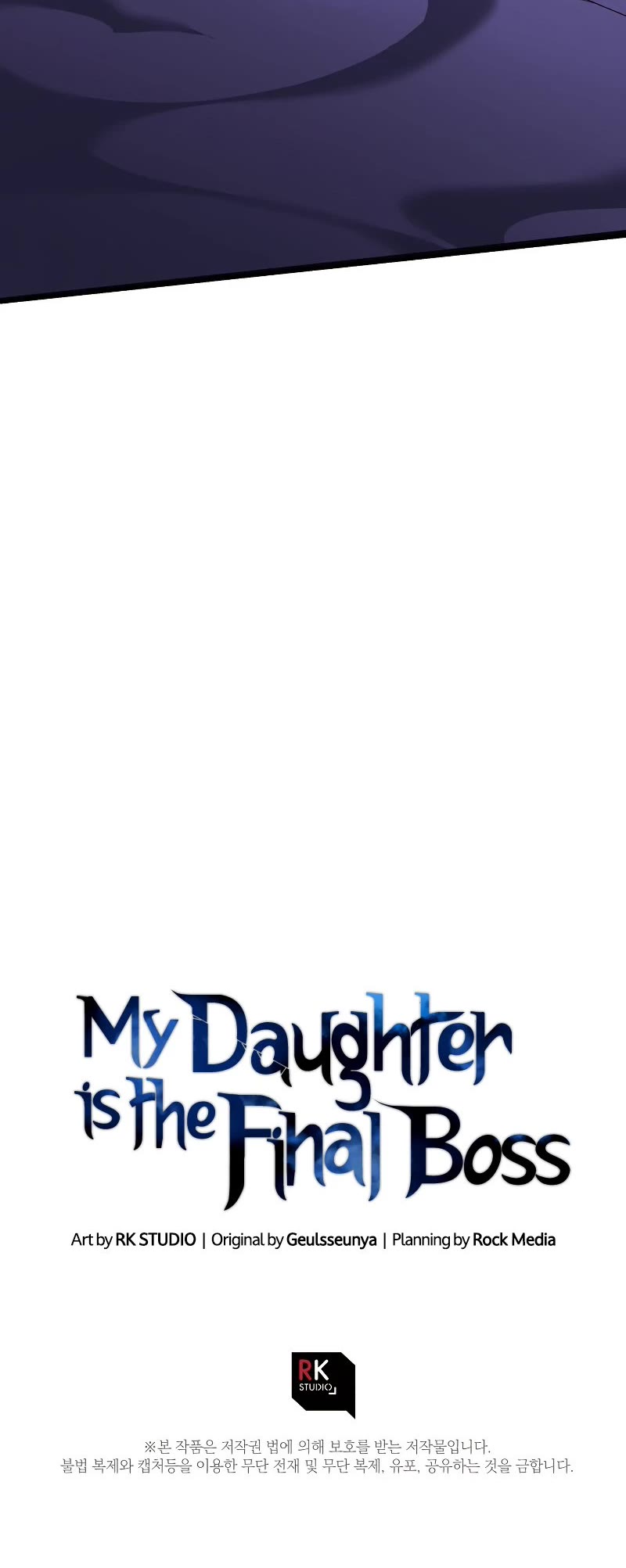 My Daughter is the Final Boss Chapter 67 page 45 - Chapter 67