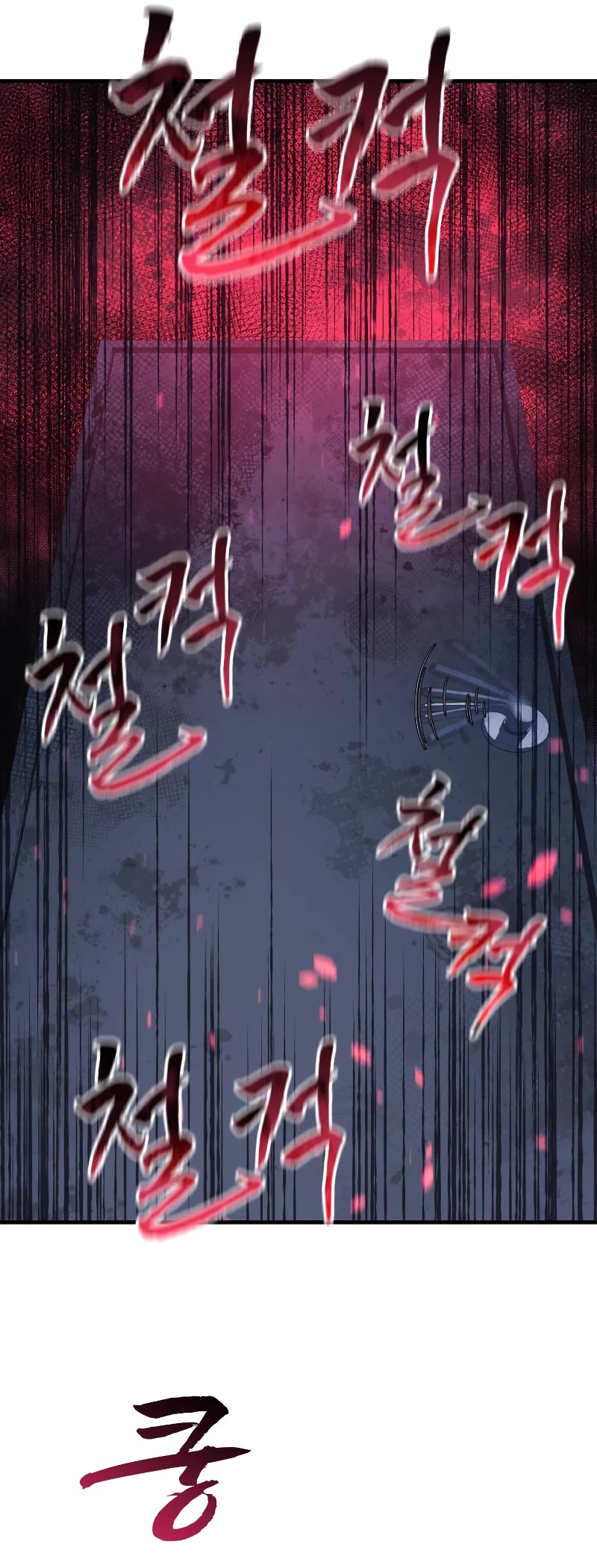 My Daughter is the Final Boss Chapter 67 page 7 - Chapter 67