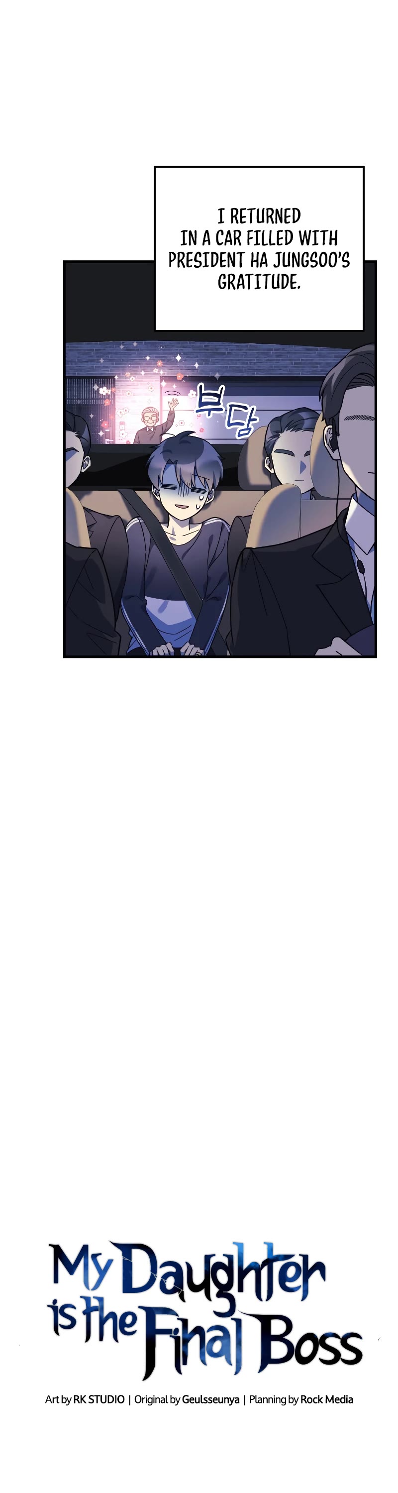 My Daughter is the Final Boss Chapter 68 page 13 - Chapter 68