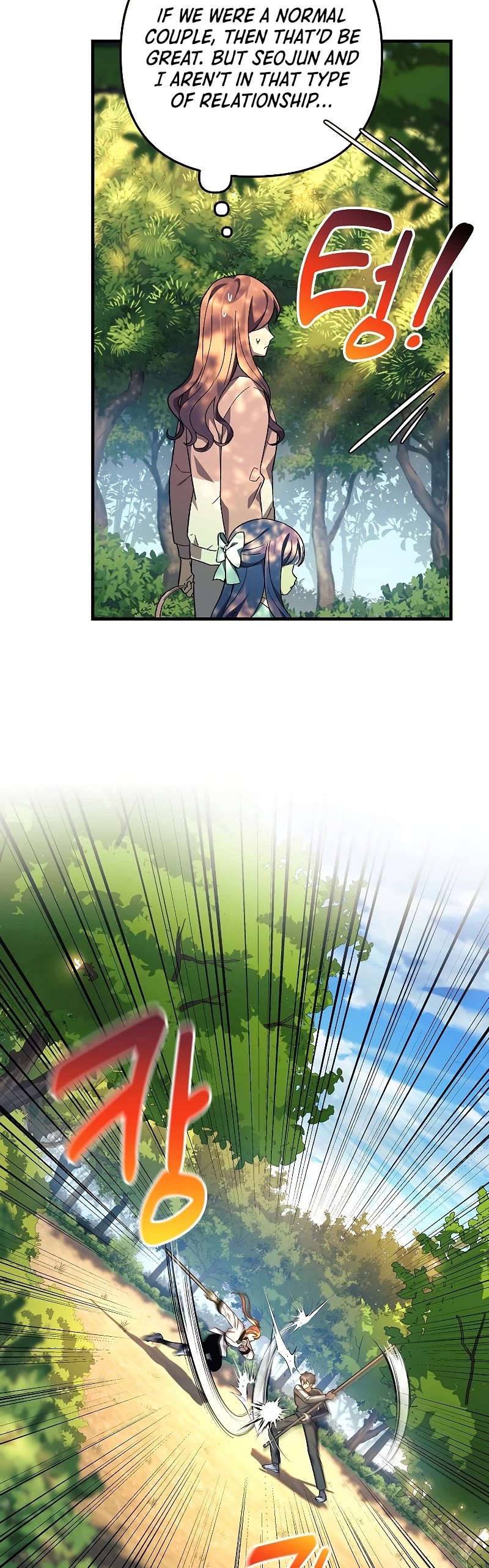 My Daughter is the Final Boss Chapter 69 page 12 - Chapter 69