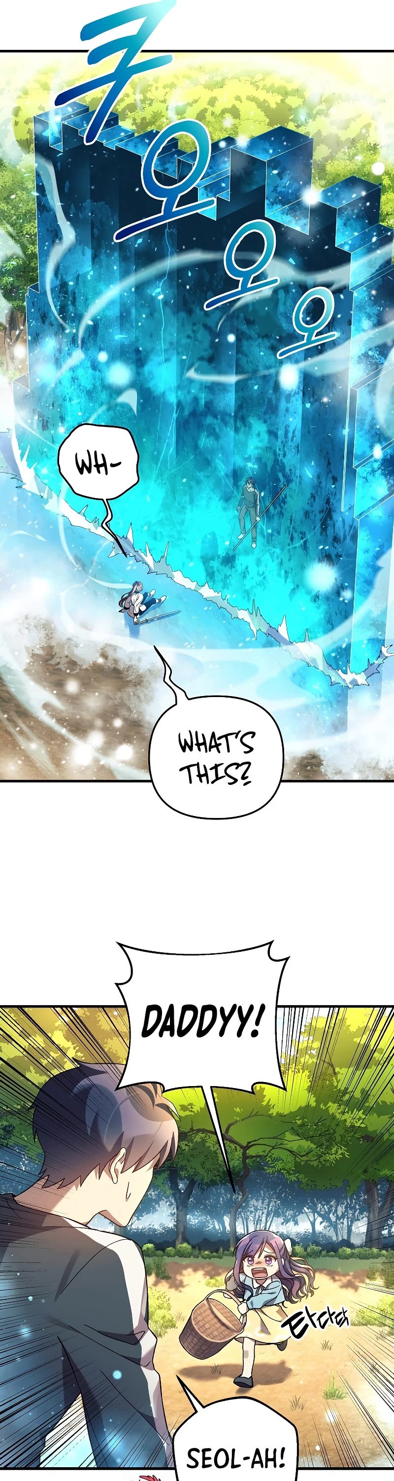My Daughter is the Final Boss Chapter 69 page 18 - Chapter 69