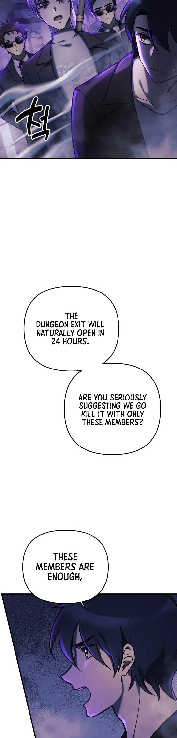 My Daughter is the Final Boss Chapter 7 page 23 - Chapter 7