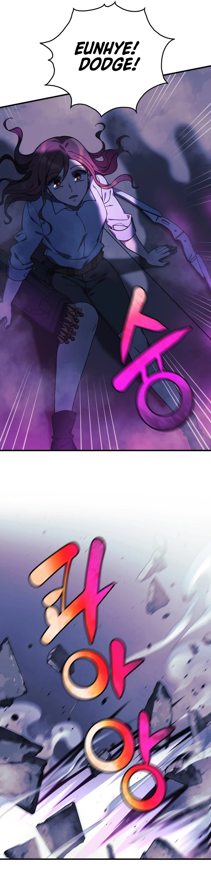 My Daughter is the Final Boss Chapter 7 page 47 - Chapter 7