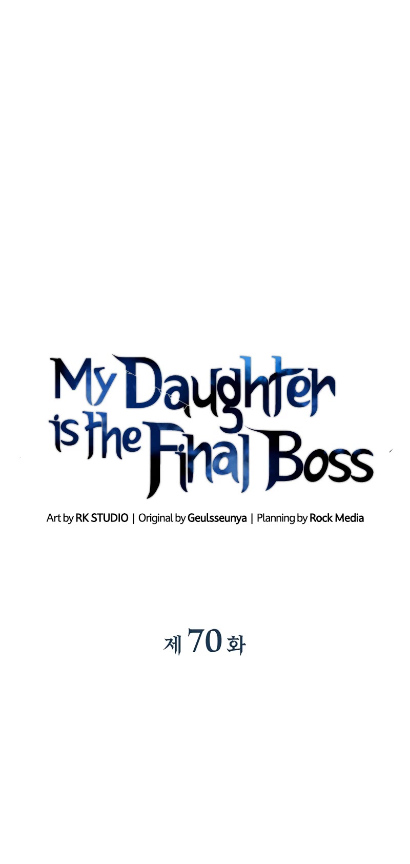 My Daughter is the Final Boss Chapter 70 page 11 - Chapter 70