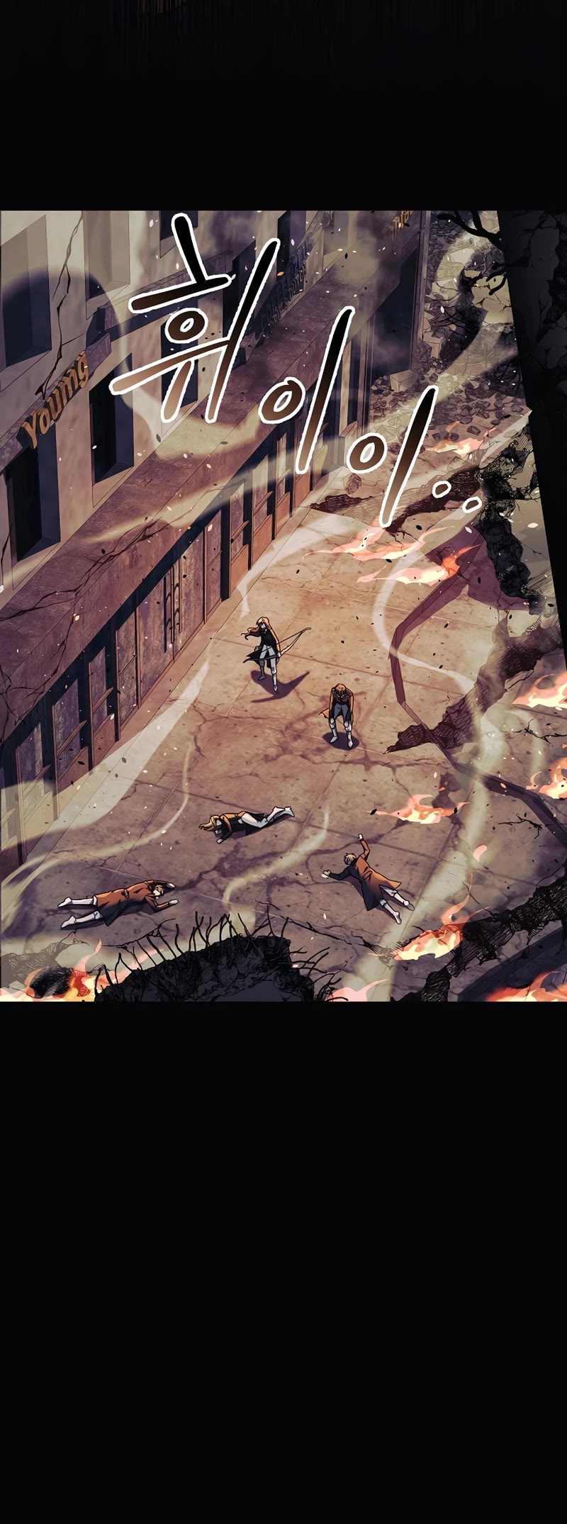 My Daughter is the Final Boss Chapter 70 page 16 - Chapter 70