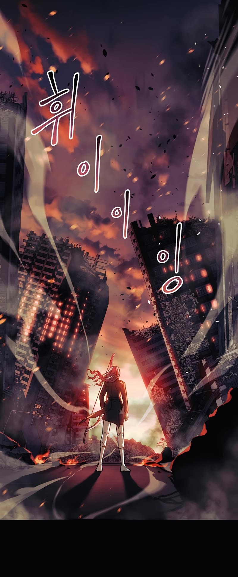 My Daughter is the Final Boss Chapter 70 page 30 - Chapter 70