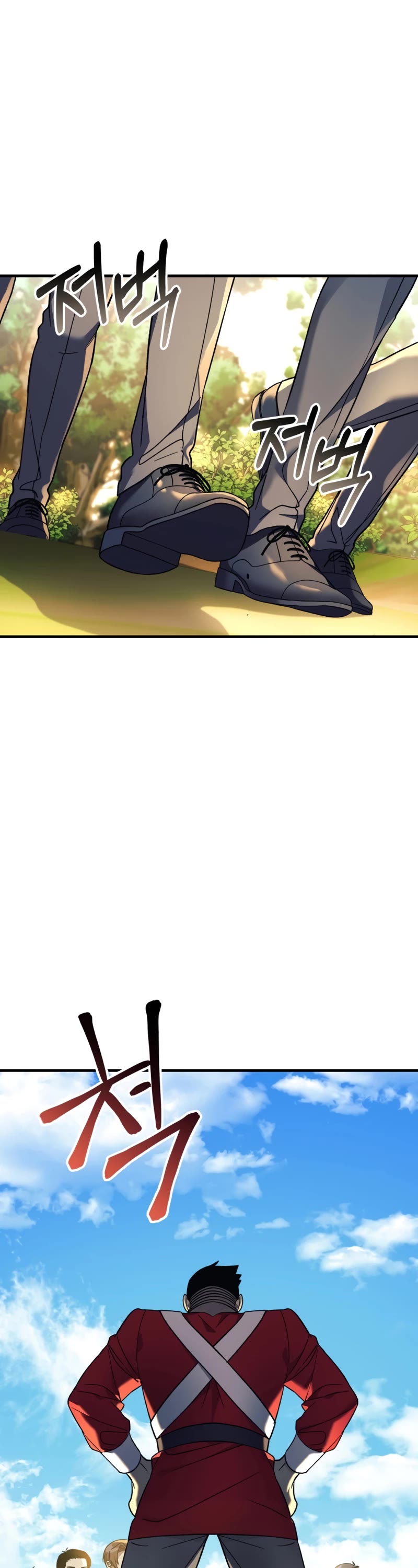 My Daughter is the Final Boss Chapter 71 page 2 - Chapter 71