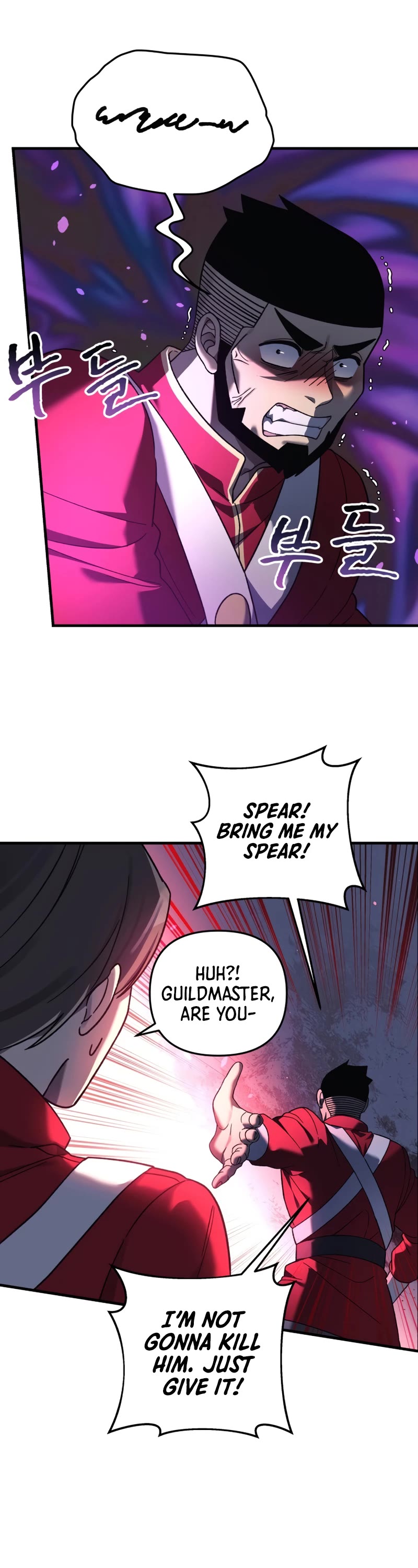 My Daughter is the Final Boss Chapter 71 page 22 - Chapter 71