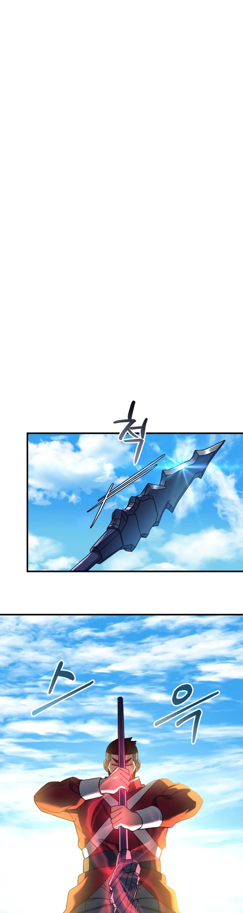 My Daughter is the Final Boss Chapter 71 page 23 - Chapter 71