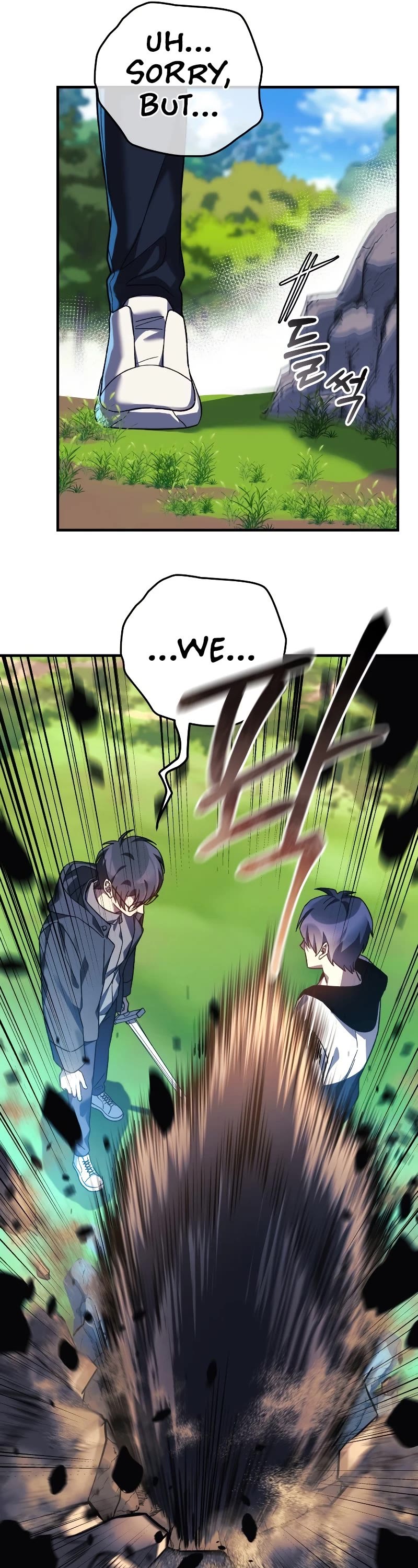 My Daughter is the Final Boss Chapter 72 page 17 - Chapter 72