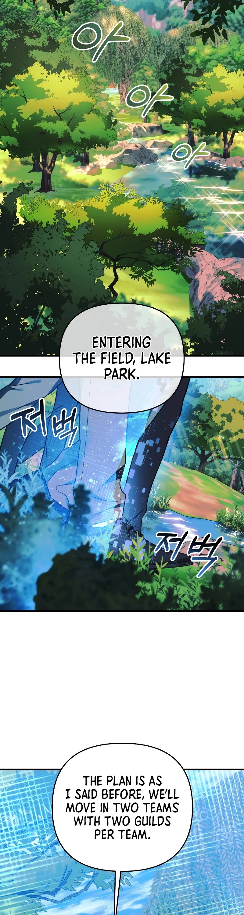 My Daughter is the Final Boss Chapter 72 page 3 - Chapter 72