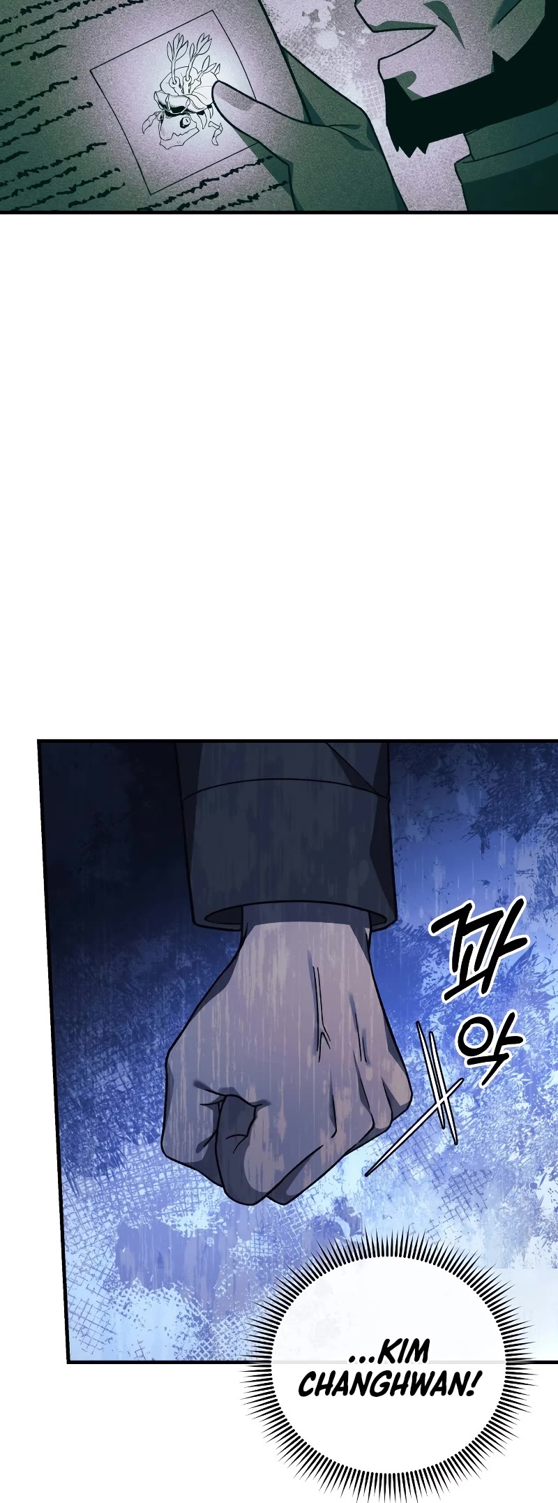 My Daughter is the Final Boss Chapter 72 page 52 - Chapter 72