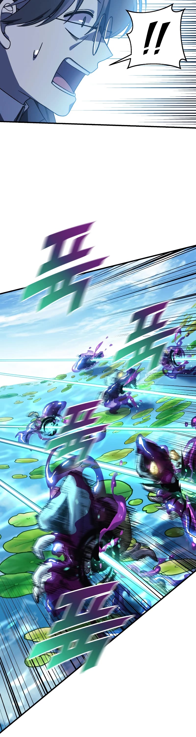 My Daughter is the Final Boss Chapter 72 page 56 - Chapter 72