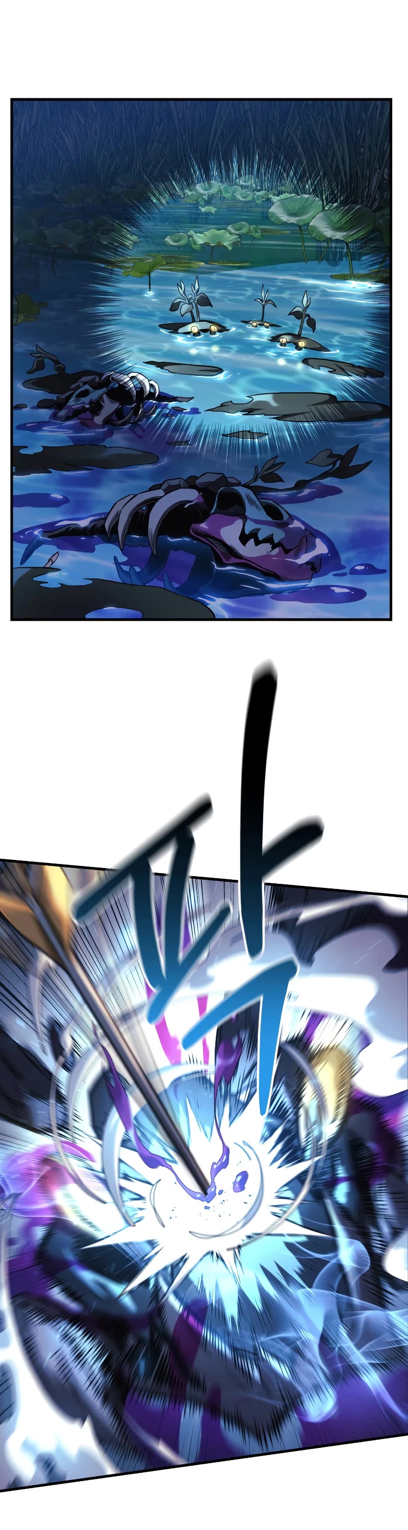 My Daughter is the Final Boss Chapter 73 page 2 - Chapter 73