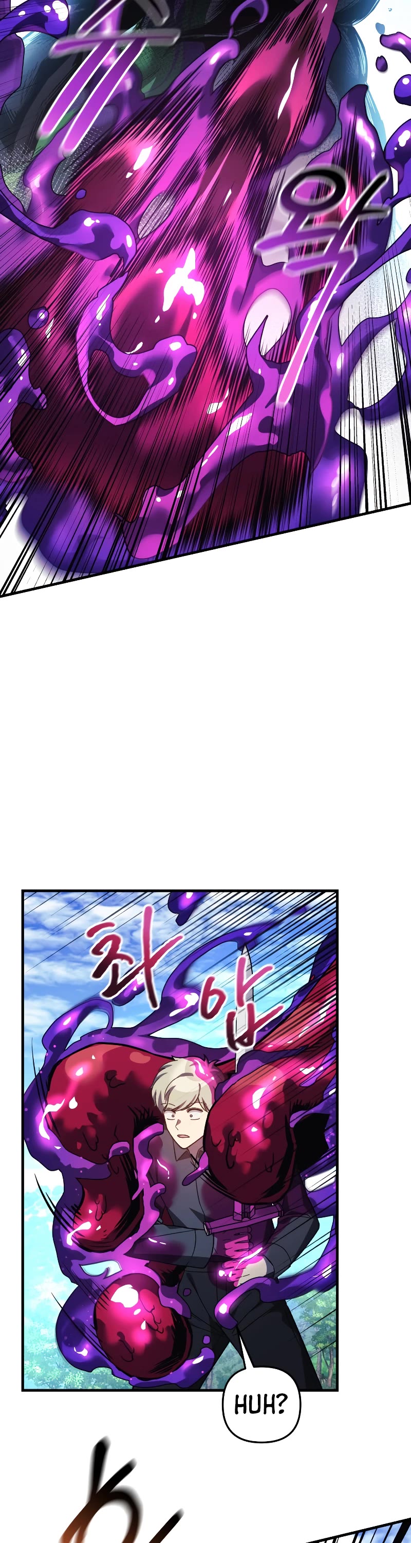 My Daughter is the Final Boss Chapter 73 page 21 - Chapter 73