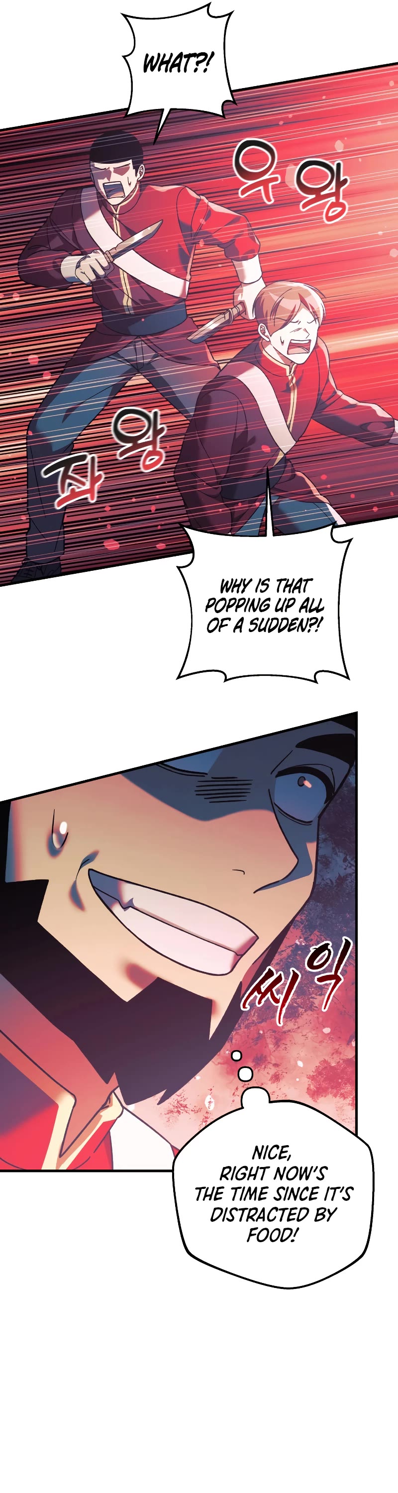 My Daughter is the Final Boss Chapter 73 page 26 - Chapter 73