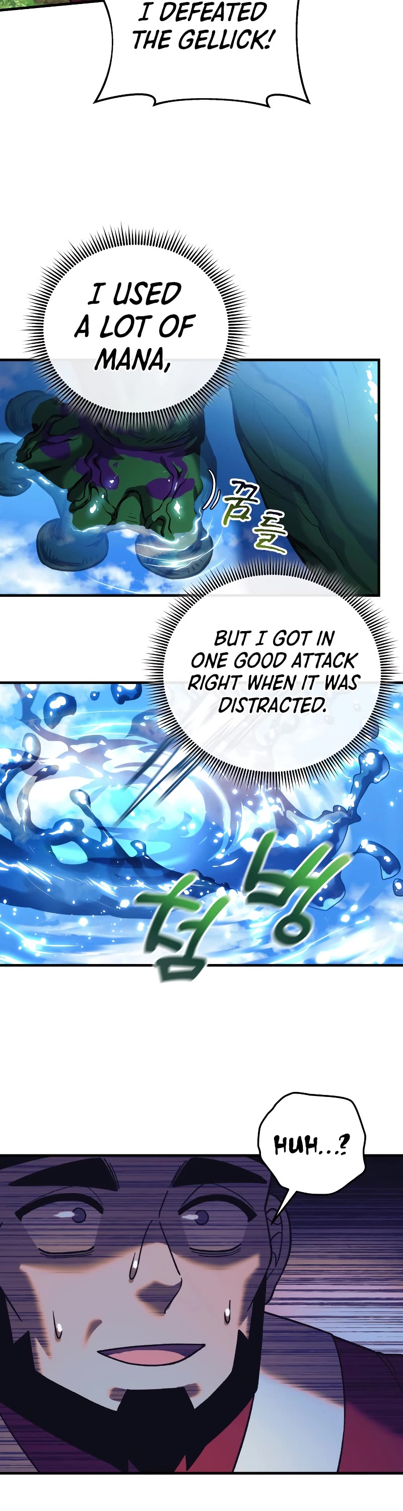 My Daughter is the Final Boss Chapter 73 page 33 - Chapter 73